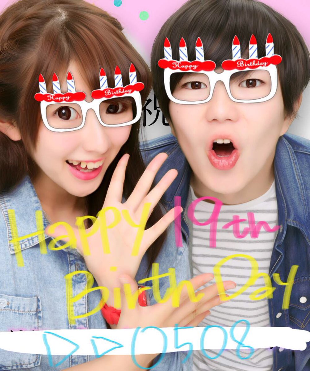 chapom0217's tweet photo. あつやの19歳の
誕生日祝ってきた🙏🏻💕
日曜しか休みないのに
たまたま5/8が日曜で
しかも補講もなかったし
ラッキーすぎた✨
ローストビーフ丼も満足やし
プレゼントの時計もめっちゃ
喜んでくれてよかった☺️👌🏻
#chapom https://t.co/TsCg425Gvu