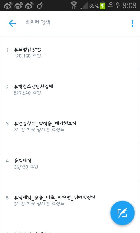YJY_twt's tweet photo. 허얼 미치겠다!! #방탄소년단사랑해 https://t.co/fMFqpel3yx