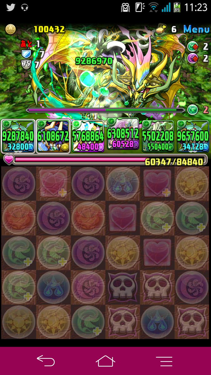 lime@パズドラ垢 tweet media
