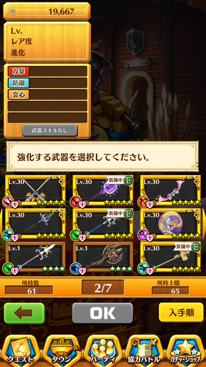 zrx382's tweet photo. 出)白猫垢
島リセしていないです
求)FGO垢 FateGO垢 https://t.co/EHsBwWRk8W