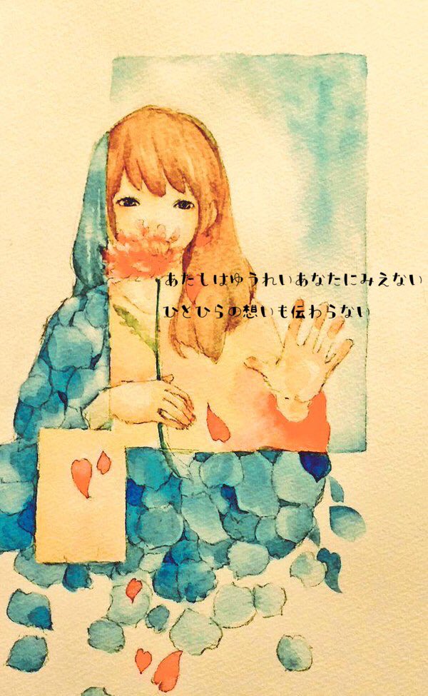 あたしはゆうれい あたしはゆうれい