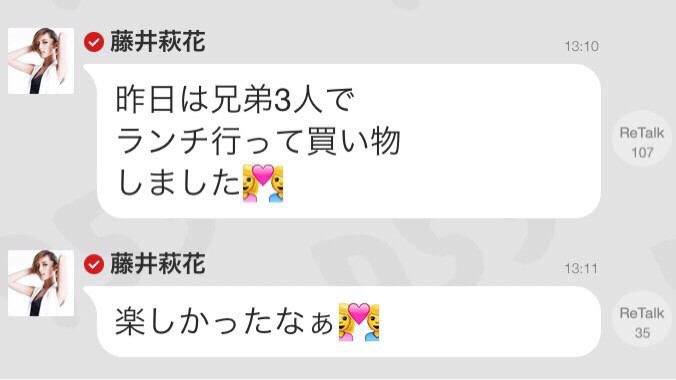 kotasuzuwest's tweet photo. #藤井兄妹に憧れる人RT

#藤井兄妹に憧れる人RT

#藤井兄妹に憧れる人RT

#藤井兄妹に憧れる人RT https://t.co/9yXS9LTo4c