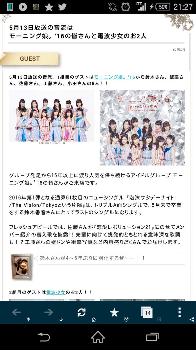 プリズムさぼてぃ O A Twitter Onryu 音流 T Co Chppgva7qo フレッシュアピールでは 佐藤さんが 恋愛レボリューション21 にのせてメンバー紹介の替え歌を披露 先輩に向けて挑発的ともとれる意味深な歌詞も ほほう プリズムさぼてぃ O A Twitter Onryu 音流 T Co Chppgva7qo フレッシュアピールでは 佐藤さんが 恋愛レボリューション21 にのせてメンバー紹介の替え歌を披露 先輩に向けて挑発的ともとれる意味深な歌詞も ほほう