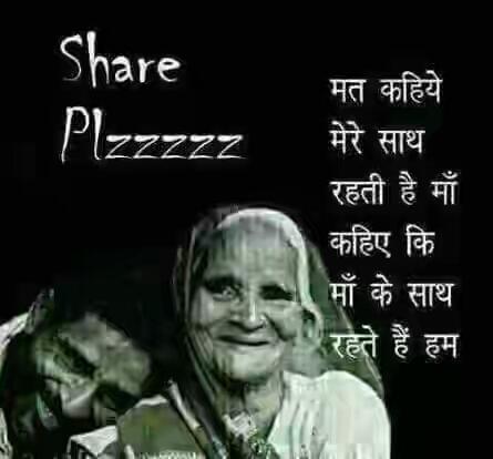 29f2bcd51e7f46c's tweet image. Whats your feeling about your mother just respect her not show off to world that you love your parents....