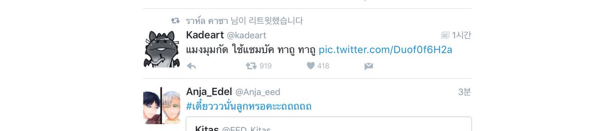 EED_SF's tweet photo. #หืมใครรีอะไรผิดแอคนะคะ https://t.co/w8DvZatAir