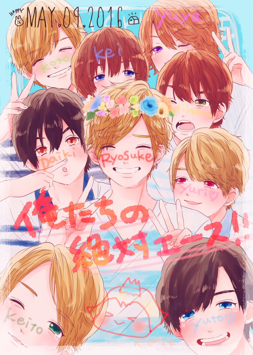 無料イラスト画像 驚くばかりかわいい 山田 Hey Say Jump イラスト