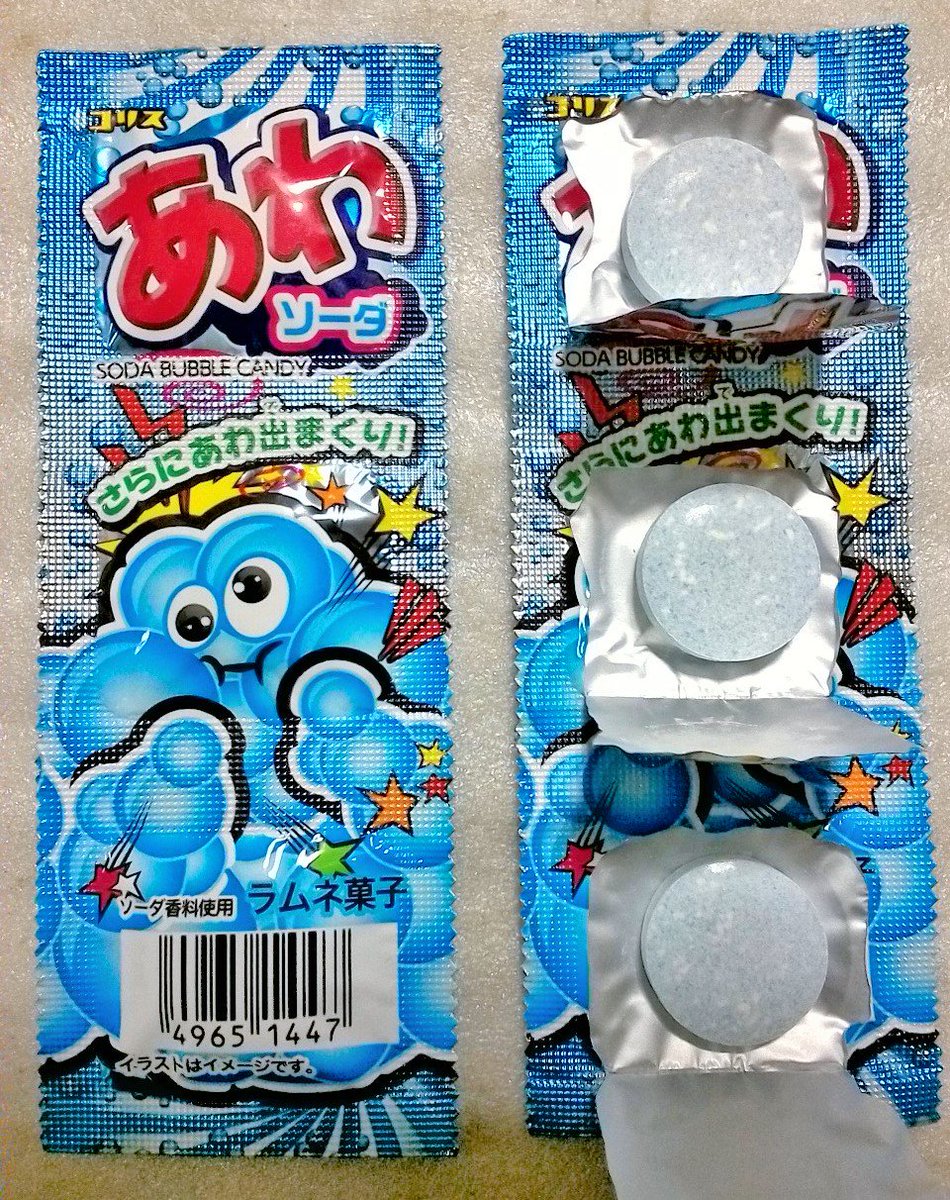 もっちん コリス あわソーダ さらにあわ出まくり ソーダ ラムネ ラムネ菓子 T Co Agfa38s2o8 Twitter