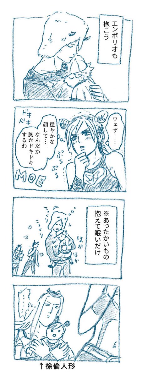 ふおお便乗る… 