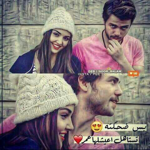 الـذ سـؤال       انـت شسـويـت فينـي 💭؟ 
                    انـا؟ 
      انهۂ و اللـهِہۦ بس حبيتـك 💙👣