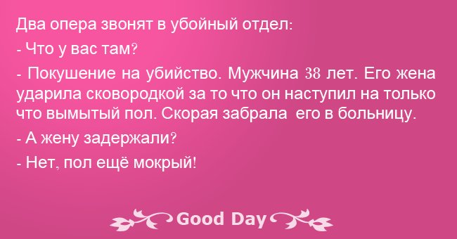 Good_Day_site's tweet photo. https://t.co/OEO93f8gGl