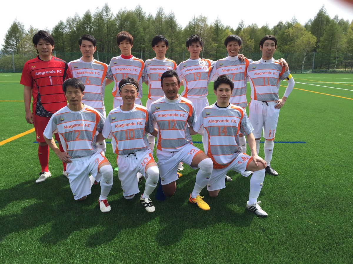Alagrande アラグランデ F C Twitterren 試合結果 長野県リーグ2部 開幕戦 白馬アラグランデfc 2ｰ4 1ｰ4 1 0 諏訪sc 得点 宮田 太田 前半の大量失点を取り返せず今季も黒星発進となりました 次戦は5 15です 応援ありがとうございました