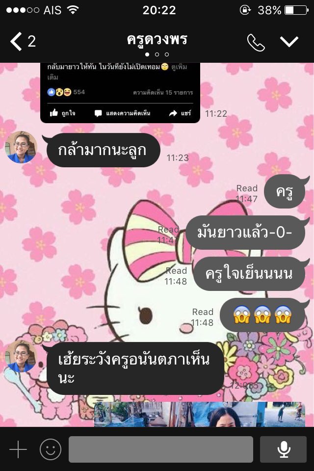 5156Cena's tweet photo. ทรงอะไรก็ยังตอบไม่ได้เลยยย555555 https://t.co/Y2iBrmydti