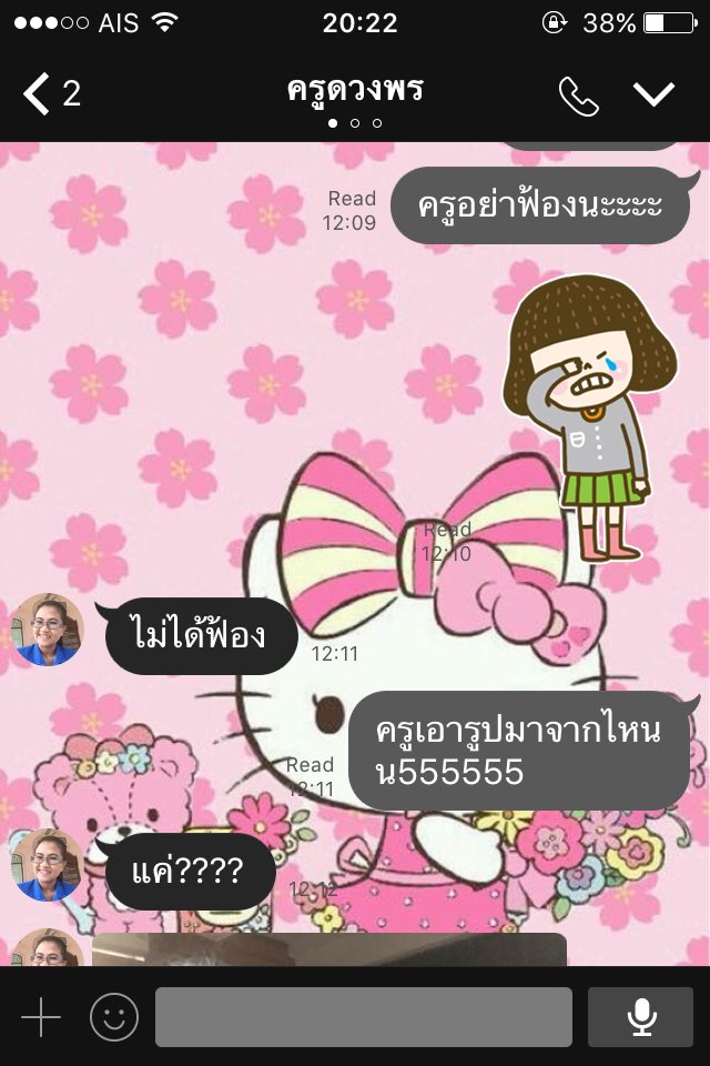 5156Cena's tweet photo. ทรงอะไรก็ยังตอบไม่ได้เลยยย555555 https://t.co/Y2iBrmydti
