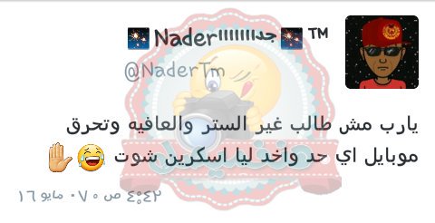 hanfamyask's tweet photo. https://t.co/kPY5NyLNMh
#sa3id https://t.co/8KzfuCtRr3