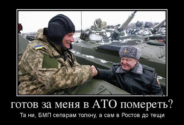 Хохлы нищеброды смешные картинки
