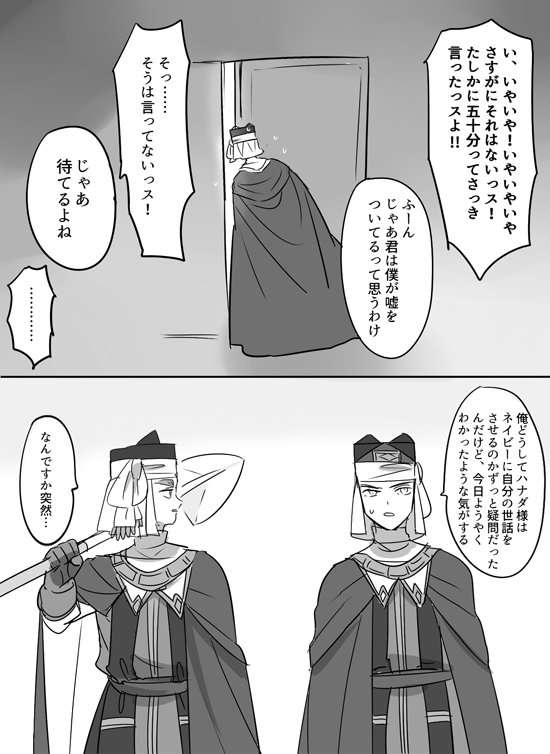 目覚ましネイビー(ちょろい) 