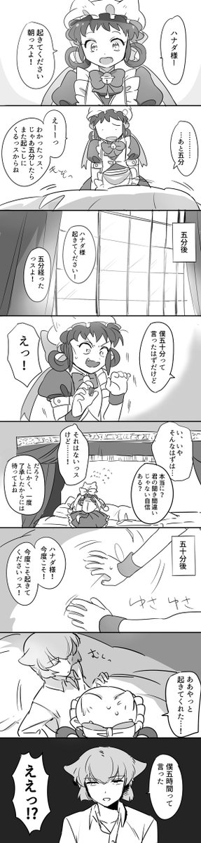目覚ましネイビー(ちょろい) 