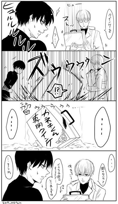 東京喰種版深夜の真剣お絵かき60分一本勝負 を含むマンガ一覧 リツイート順 2ページ ツイコミ 仮 東京喰種版深夜の真剣お絵かき60分一本勝負 を含むマンガ一覧 リツイート順 2ページ ツイコミ 仮