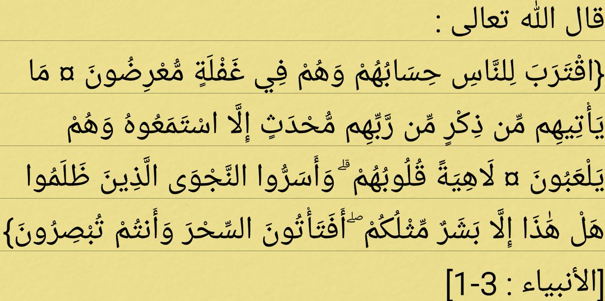 الشاطبي مدينة سعد (@alshatibe_saad) on Twitter photo 