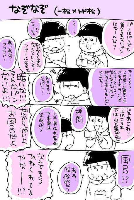甘味屋 カミヤ さん の最近のツイート 1 Whotwi グラフィカルtwitter分析
