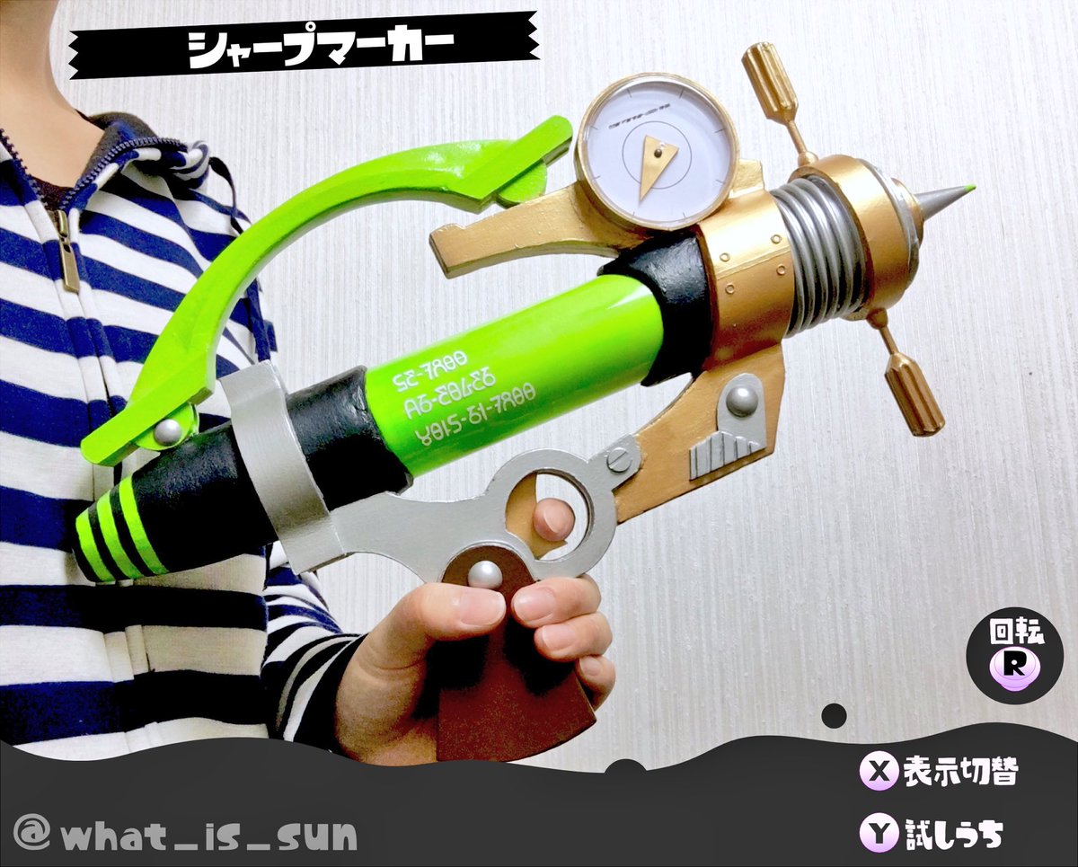 what_is_sun's tweet photo. @what_is_sun シャープマーカーレプリカの大きさ比較写真です！今回は約40cmで作りました。(イカちゃんは両手で持ってるので実物はもうちょい大きいかもしれない)
レプリカなので何も撃てませんが…これ持ってゲームしたい…！ https://t.co/OfJsty4qbz