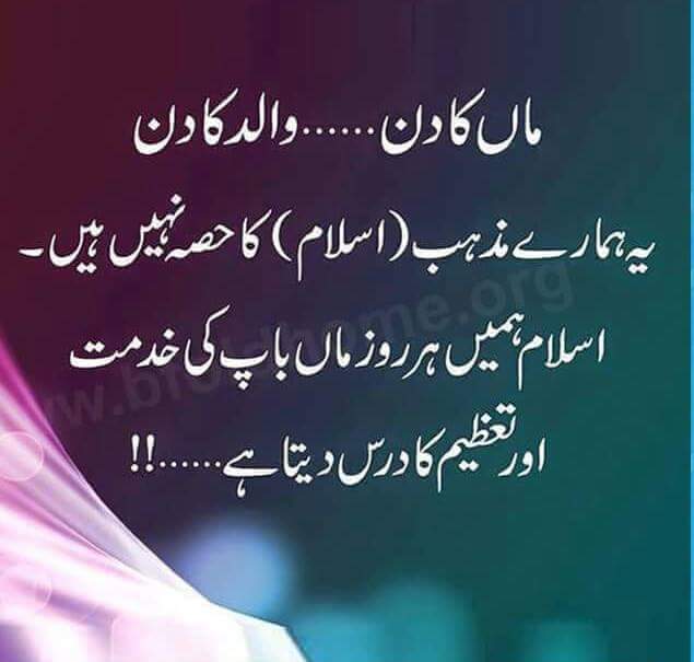 junaidahmed369's tweet photo. right ap agree hain to like krain 😊 https://t.co/9nB5asX2Jy