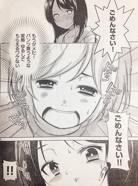 瀬口たかひろ Takahi Ro さんのマンガ一覧 古い順 ツイコミ 仮 瀬口たかひろ Takahi Ro さんのマンガ一覧 古い順 ツイコミ 仮
