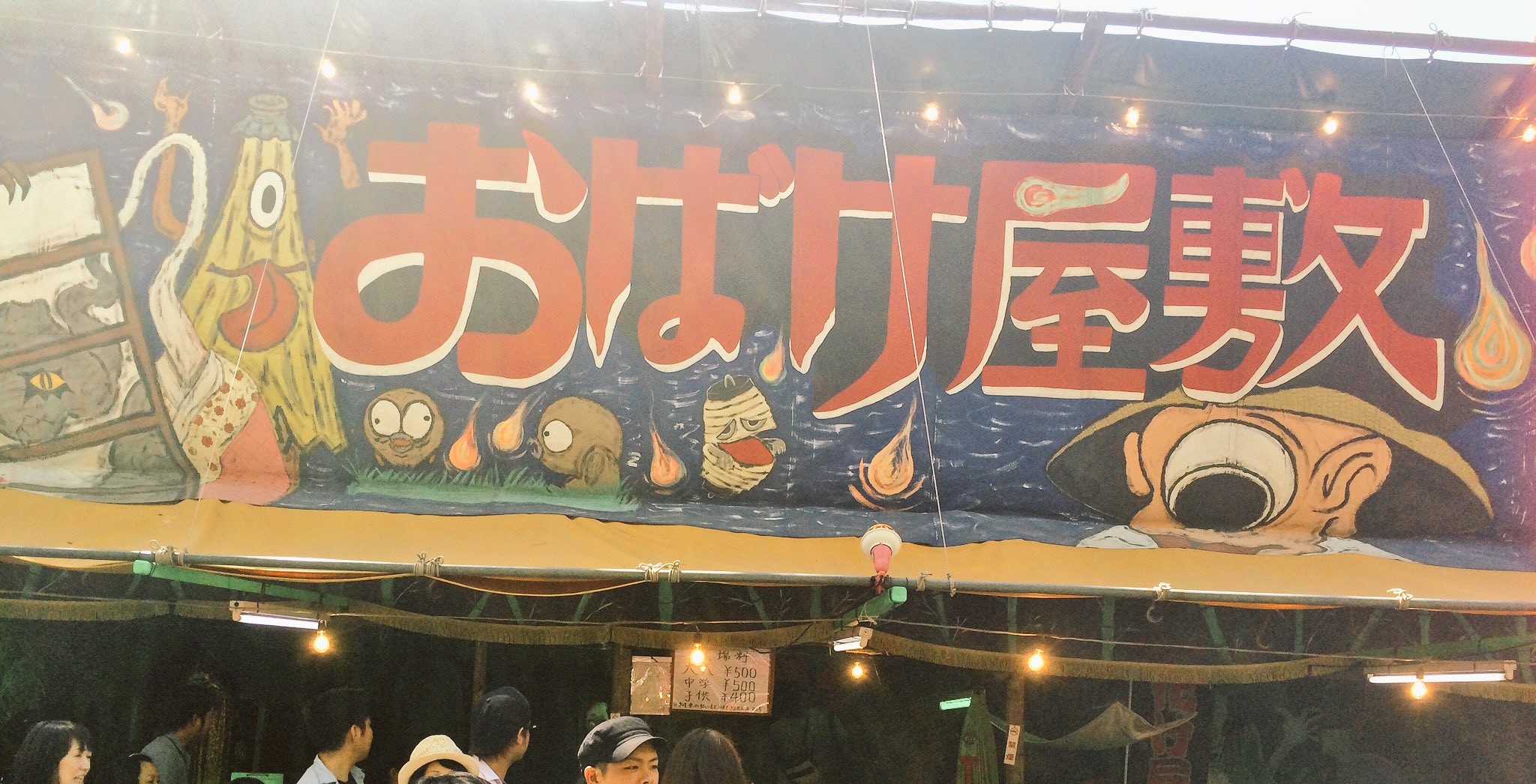薬師祭植木市 Twitter Search Twitter