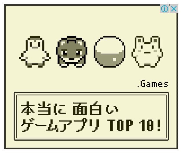 ドットゲーム好きーん Dottochankinoko Twitter