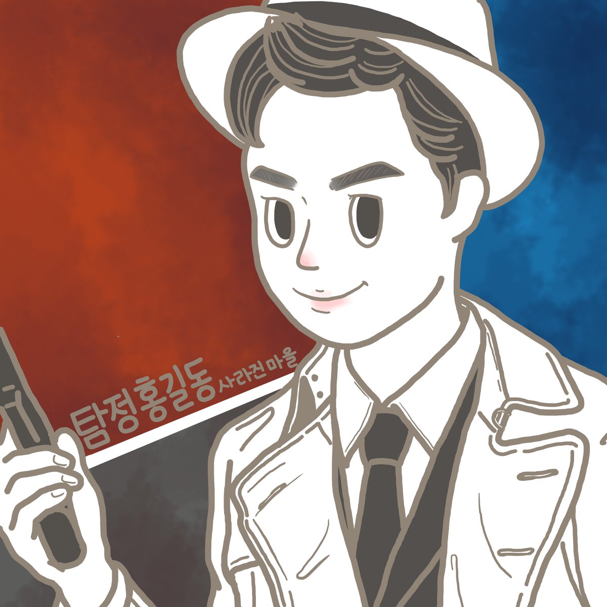 <탐정 홍길동 : 사라진 마을> 내용도 재밌고 뭣보다 이제훈 존잘 본격 이제훈 입덕영화 #영화 #탐정홍길동 #이제훈 #함함그림 #그림 #일러스트 #illust...