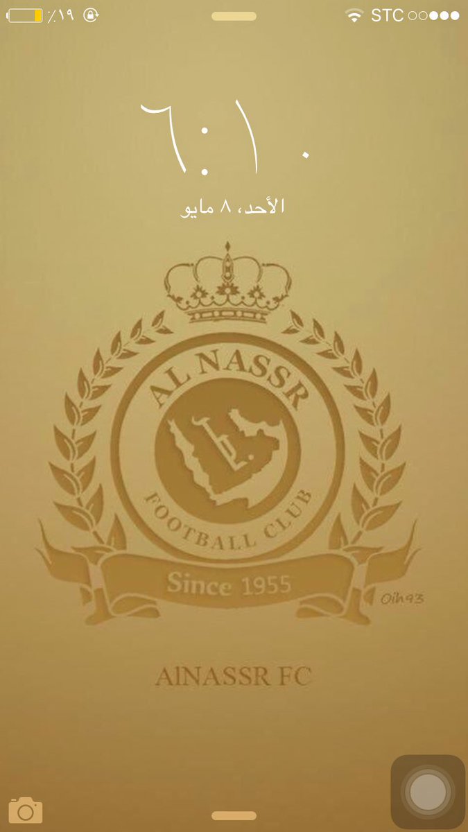 BandarAlTherwi's tweet photo. #هل_لي_برويه_خلفيه_جوالك #النصر https://t.co/HgxLlBa92Y