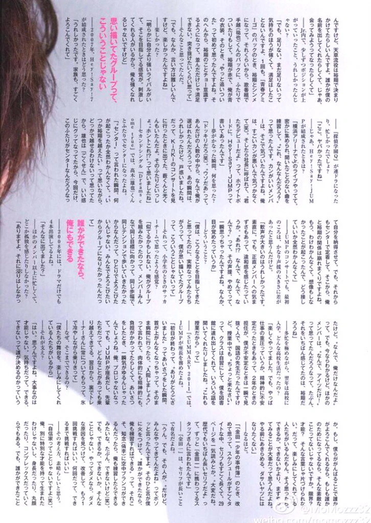 玉涼苺juIiet♡りん on X: 