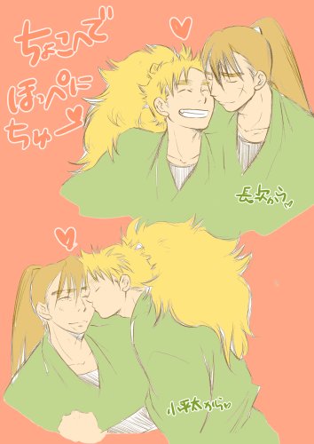 ほっぺにちゅのtwitterイラスト検索結果 古い順