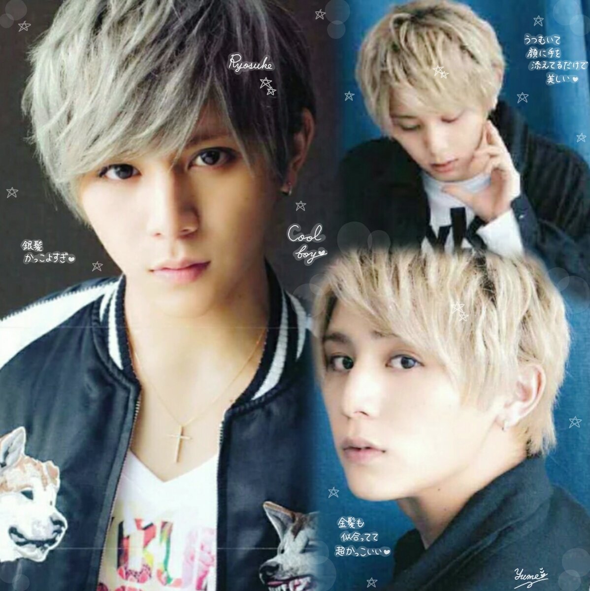 ゆめちねね Twitter પર 山田涼介生誕祭 お誕生日おめでとう 山田涼介くんonlyの過去画です Cool Sexyな涼介くんかっこいい 再配布禁止 山田涼介 山田涼介誕生日 山田涼介くん生まれてきてくれてありがとう ゆめちねね Twitter પર 山田涼介生誕祭 お誕生日おめでとう 山田涼介くんonlyの過去画です Cool Sexyな涼介くんかっこいい 再配布禁止 山田涼介 山田涼介誕生日 山田涼介くん生まれてきてくれてありがとう