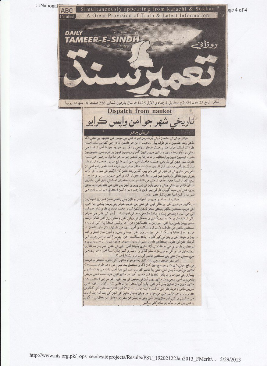 harish_chandar's tweet image. Who is responsible for current situation of a peaceful and historical town? harishchandar.wordpress.com/2004/06/23/who…