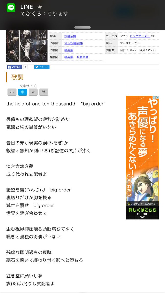 髙橋ダイヤ なんかツイッターでケイト後輩がてぶくろをいじめてるの見てたら てぶくろから ケイトマジうざい こりょす ってきたんだけど 人の友達いじめないでくれる