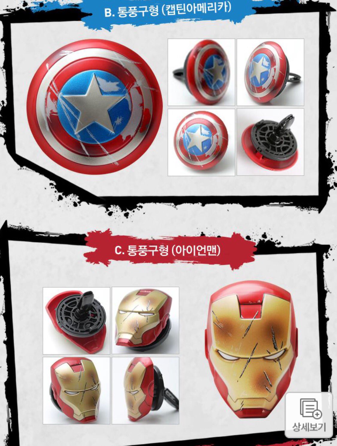 韓国スタバ代行 キャプテンアメリカのグッズが出ました 韓国ではここの所 ずっと1位の映画です 私はまだ観れてません D はボトルとフィギア型芳香剤のセット は車のエアコンに取り付ける芳香剤だそうです 詳細はdmにて T Co