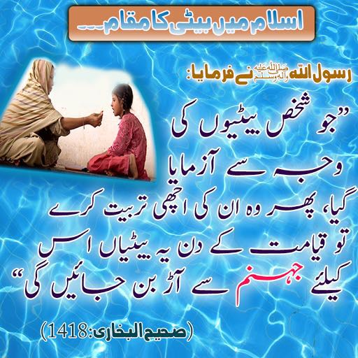 junaidahmed369's tweet photo. mashallah 😊 https://t.co/Rw4dq4CZP0