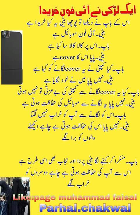 junaidahmed369's tweet photo. like nd share😊 https://t.co/o5Rdv1QZ5l