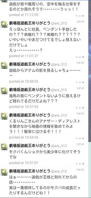 あら Ara 312 16年05月 Page 11 Twilog