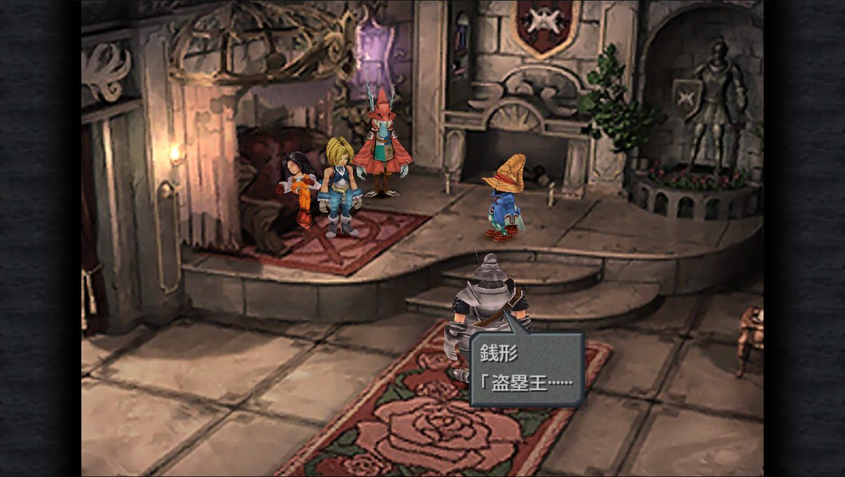 エナジム トクホン Pc版 Steam Ff9の良いところは名前に漢字を使えるところ