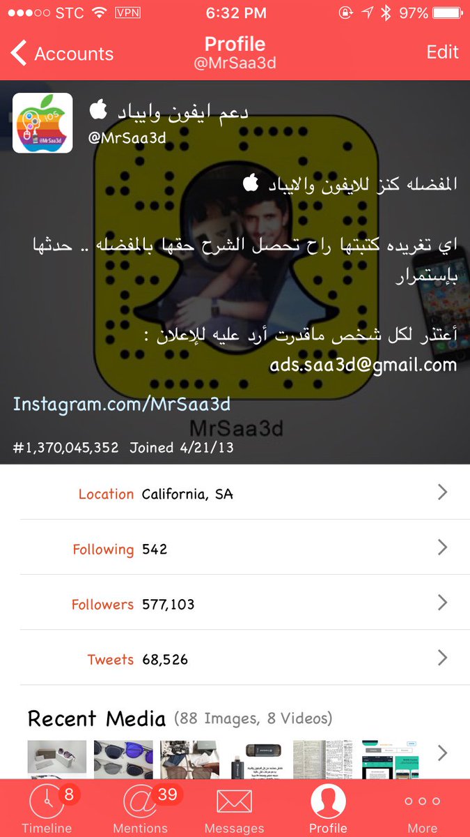 سعد الضاوي📱 tweet media