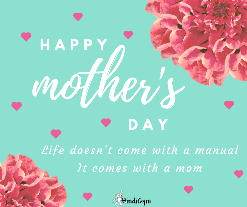 hindigym's tweet photo. Happy Mother'sDay :)  https://t.co/vJyM7xy68K  #MothersDay https://t.co/UIq22lOHW5