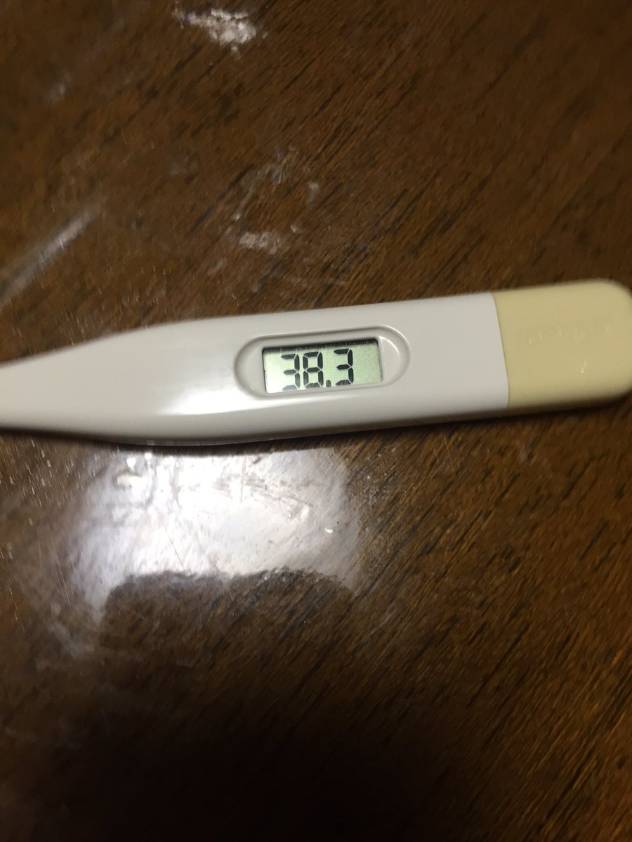 片瀬優来 5yuukun Twitter