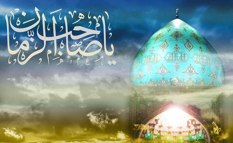 HiddenSunFndUK's tweet photo. Mid-Sha'ban 2016 Celebration. Register your place now: 

<<Children - Future - Ahlulbayt>> 

https://t.co/X9kJX6rnFb https://t.co/DFmxF7z2ZT