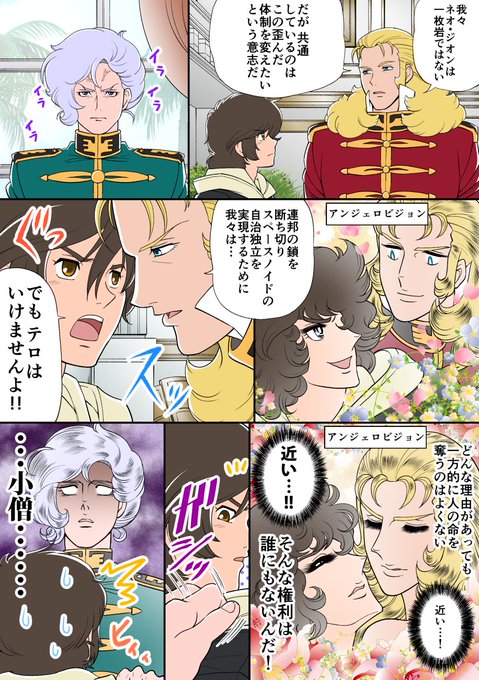 ガンダム 漫画 エロ 一般 ガンダム 漫画 エロ 一般