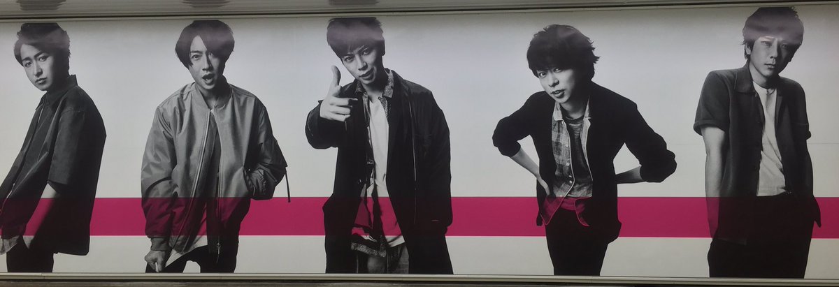 miho_junjun_7's tweet photo. 新宿にもメンノン嵐あったよ〜 https://t.co/33bgpfMWAv
