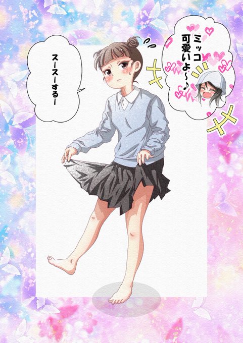 ジャージのtwitterイラスト検索結果 古い順