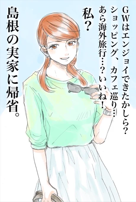月曜朝にモチベ上がらないあなたへ贈る、魔法のことば・その26
by意識高い系OL・ルー子@丸ノ内のほうから来ました
#げつようび #がんばろう #意識高い #魔法の言葉 