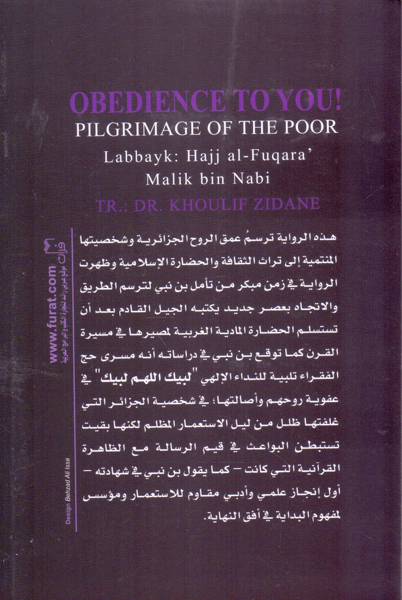 #وصل_حديثا إلى #مكتبة_الأمة: لبَّيك: حج الفقراء - مالك بن نبي. متوفر الآن.